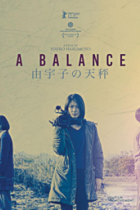 Yūko no tenbin = : A balance