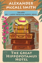 The Great Hippopotamus Hotel: No. 1 Ladies' Detective Agency (25)