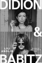 Didion & Babitz